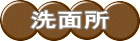 ���ʏ� 